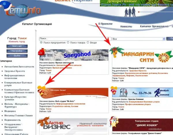 Сервис самопрезентации в СЕТИ