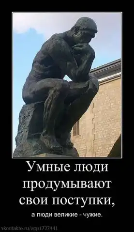 ДЕМОТИВАТОРЫ.