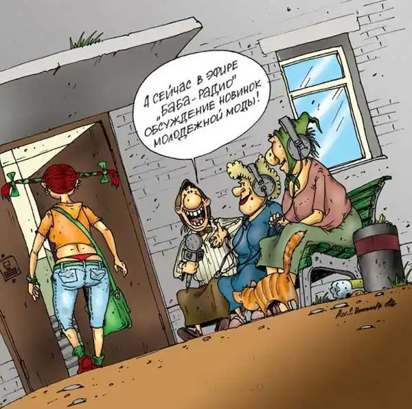 38 карикатурных комиксов. Приколы.