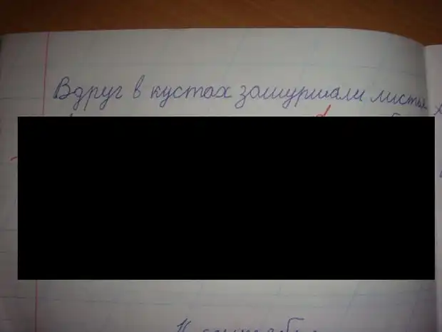 Вот за это!!! Я всегда ненавидела школу