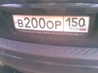 Подборка интересных гос.номеров