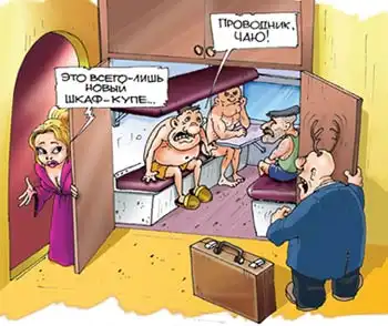 Карикатурки