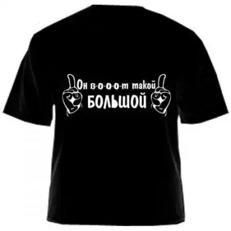 Маечки к весне