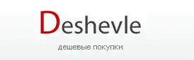 Хотите знать где купить дешевле ?