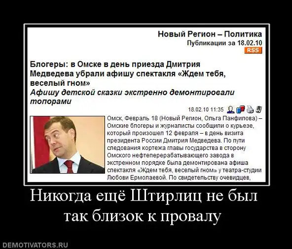 ДЕМОТИВАТОРЫ (мини пост:]