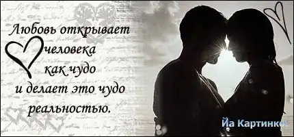 Красивые картинки