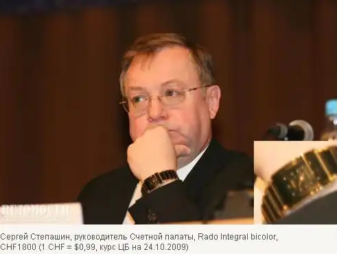 Сколько стоят часы Российских чиновников ?