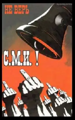 помни,информация - это оружие!