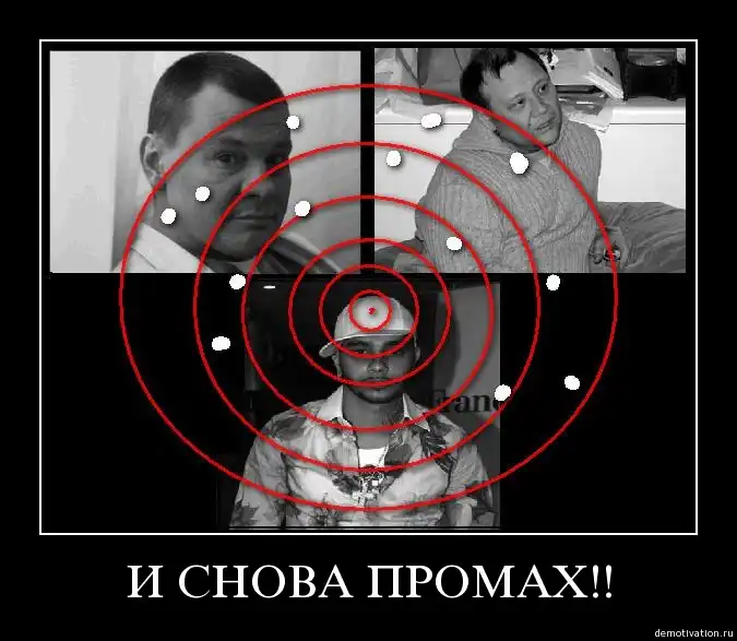 ДЕМОТИВАТОРЫ, мини сборка