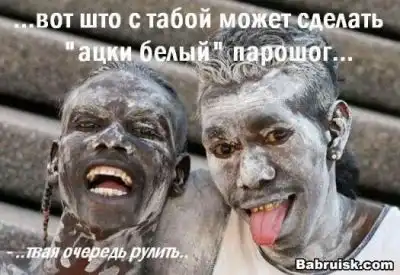 Весёлые картинки! Очень весёлые!