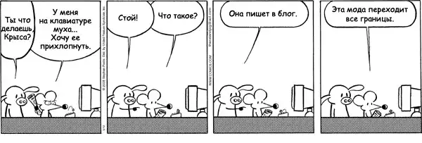 Около Интернет-зависимость