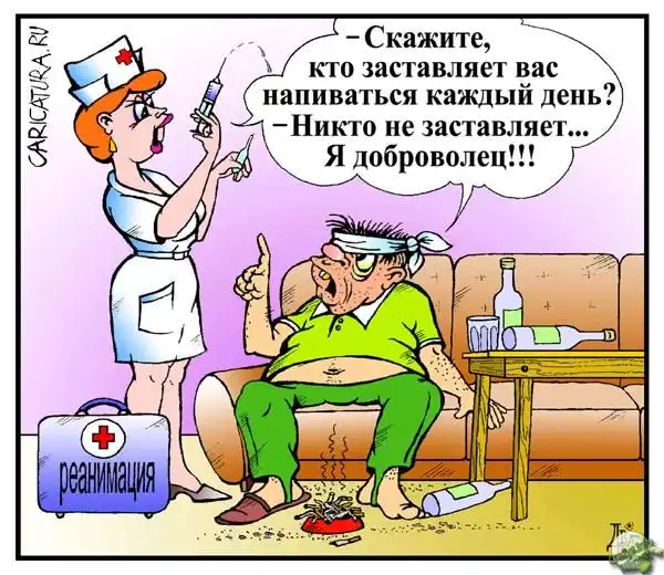 Подборка забавных историй