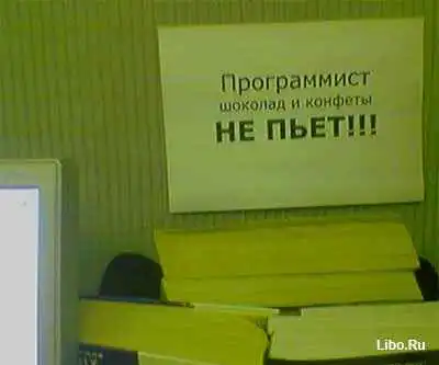 Приколы для программистов