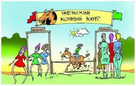 Юмор в картинках-2