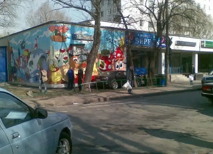 Приехал в магазин (4 фото)