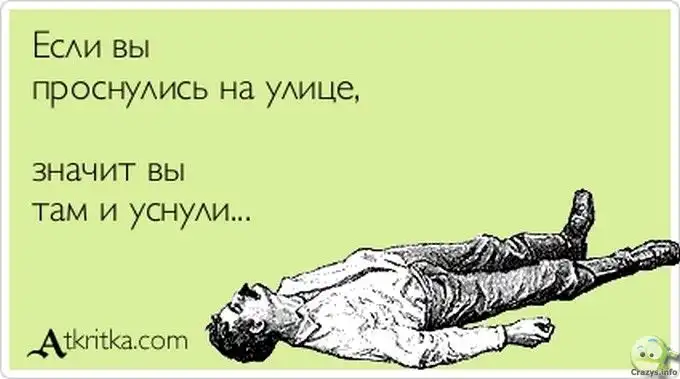 Забавные открытки (не норм. лекс.)