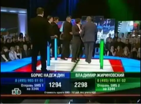 Жирик и Юлька