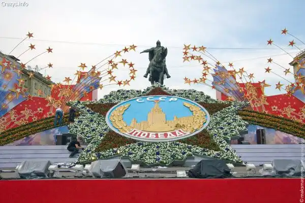 9 Мая в Москве