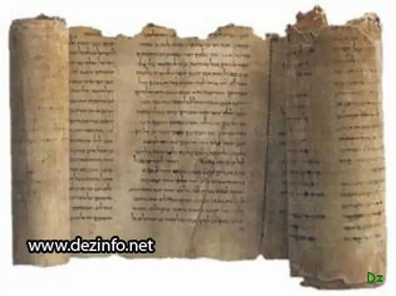 Когда же наступит конец света (5 фото)