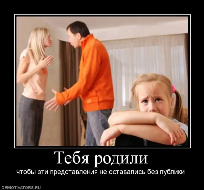 Демотиваторы на пятницу