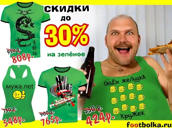 Скидки! СКИдки! СКИДКИ!!!