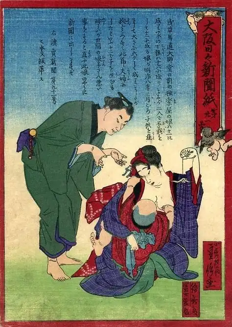 Японская "желтая пресса"