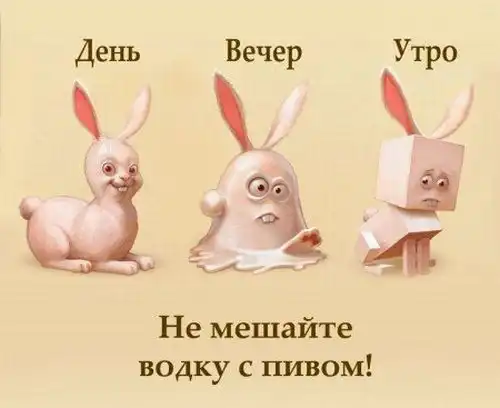 "Мудрости"..)