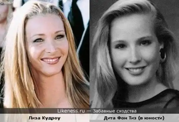 Необычные двойники