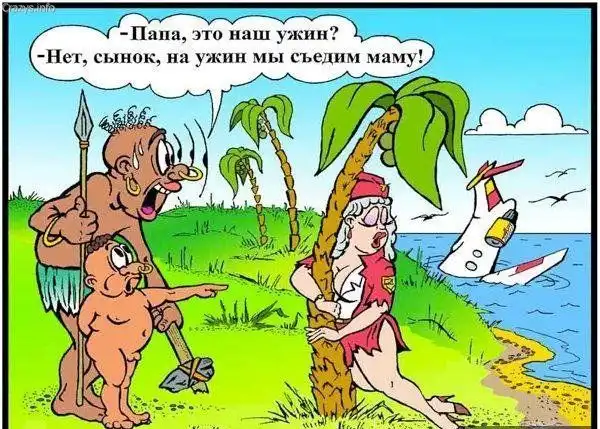 Карикатуры