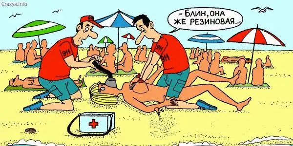 Карикатуры