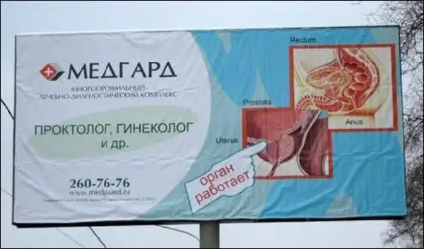 Смешные надписи:)