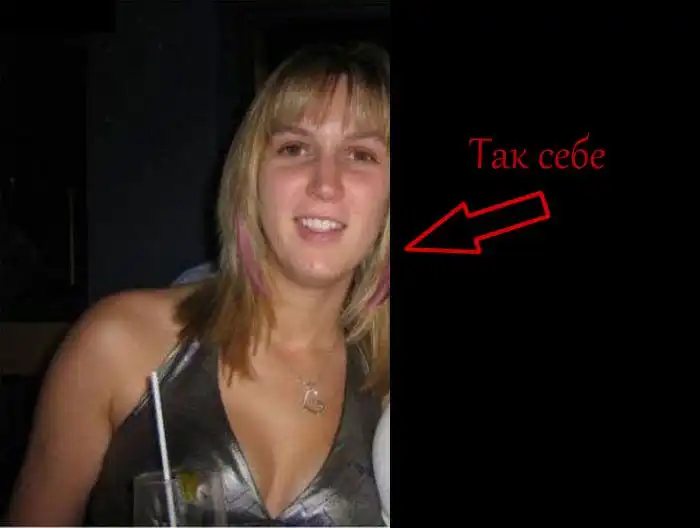 Каждой девушке нужна уродливая подружка (2 фото)