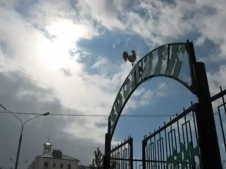 Северский зоопарк