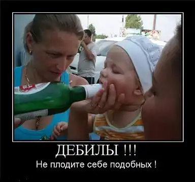 Демотиваторы отовсюду