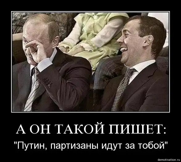 demotivation.ru