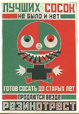 интересные кадры