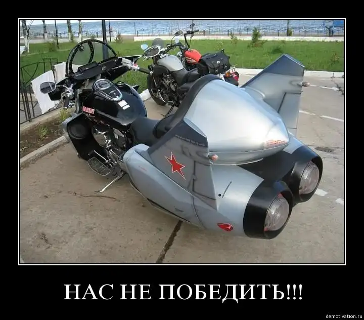 demotivation.ru