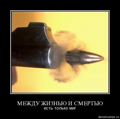 Демотиватороы, картинки с подписью