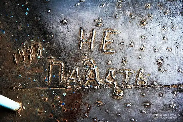 ТЭЦ №1, история