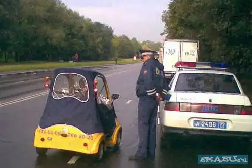 Самые маленькие автомобили