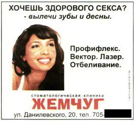 Фото приколы дня