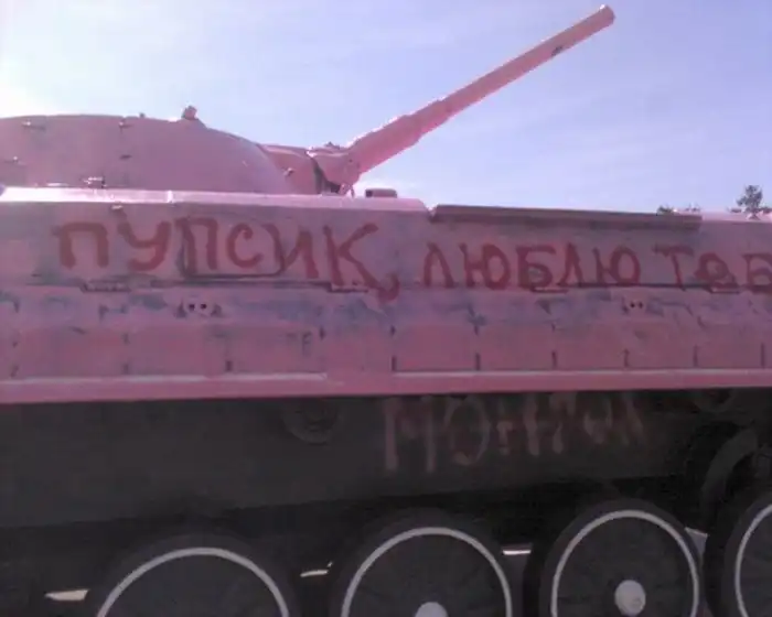 Розовый БМП в Братске