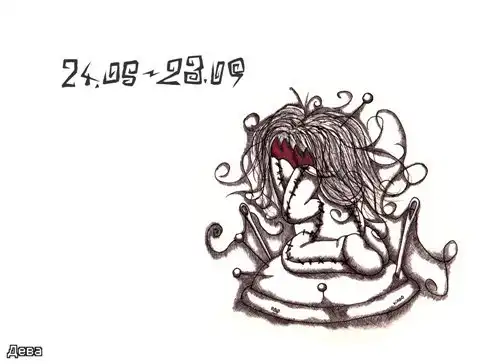 Вудузодиак