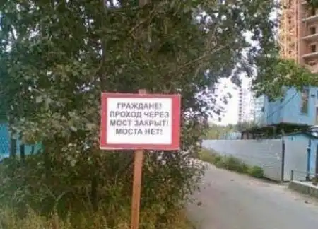 прокольнико.......