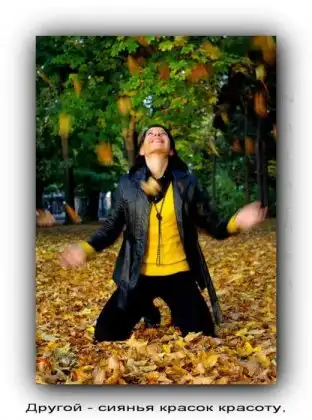 Картинки со смыслом