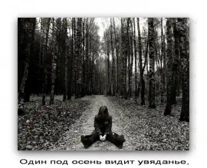 Картинки со смыслом