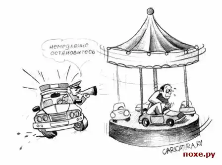 Карикатуры