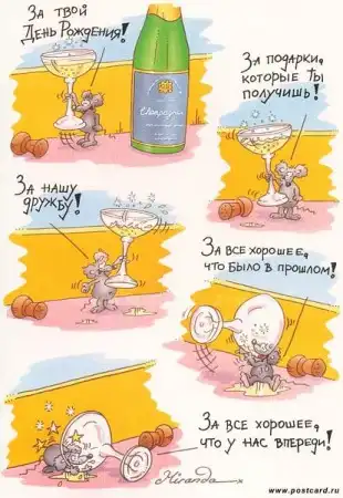 Сегодня ДР у Martin_Iden! Поздравим камрада!!! =)