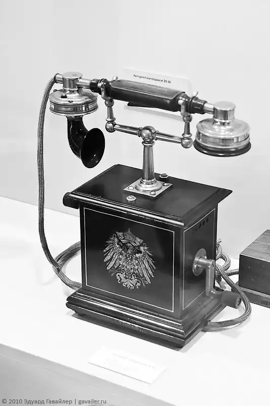 Музей телекоммуникаций во Франкфурте