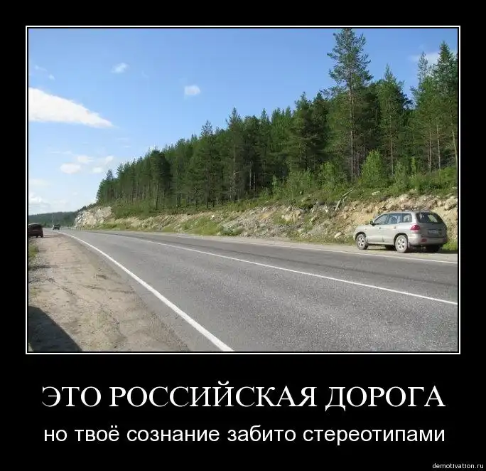 demotivation.ru